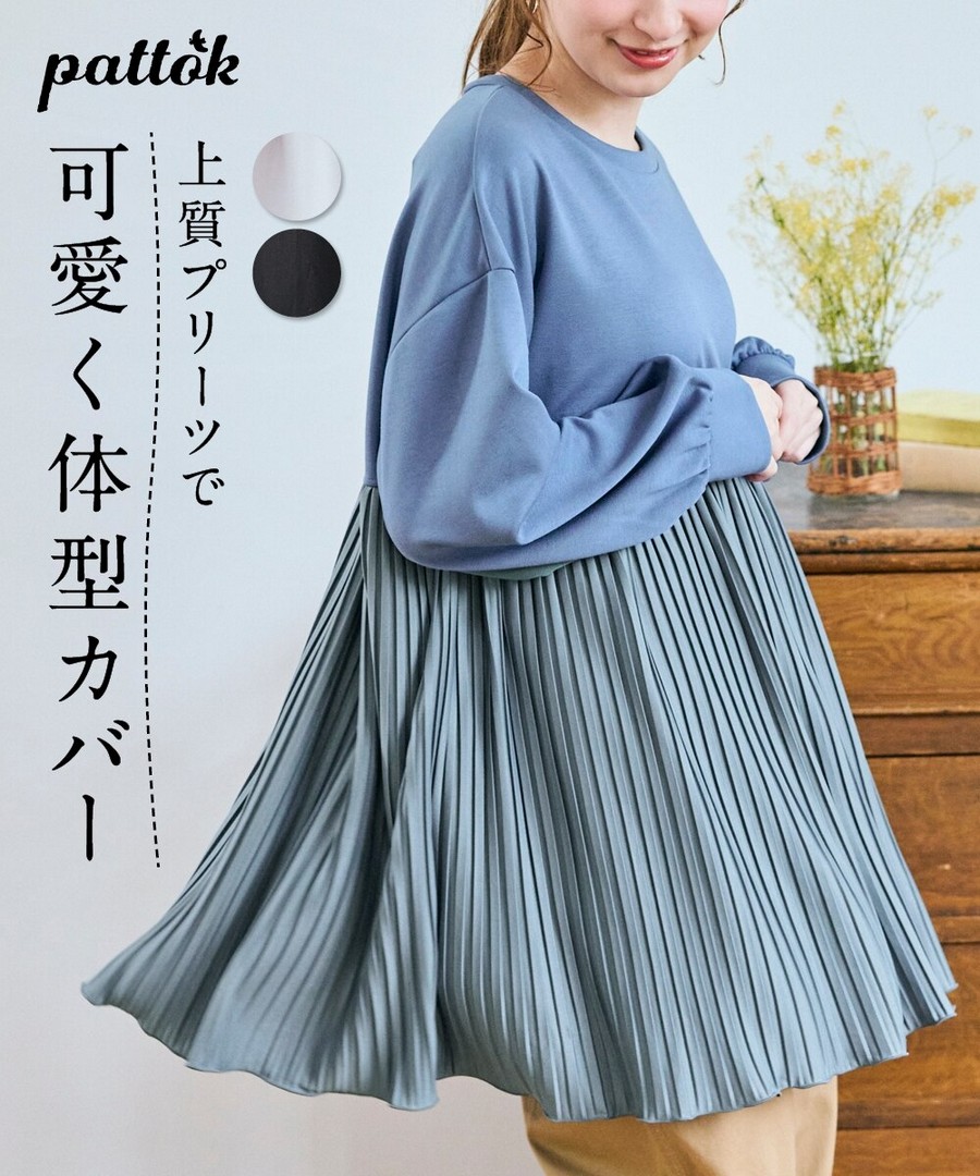 nissen 柔軟光滑透氣布料下擺褶皺長款上衣 (日本女裝大尺碼) NSANW0226A0009 SS26