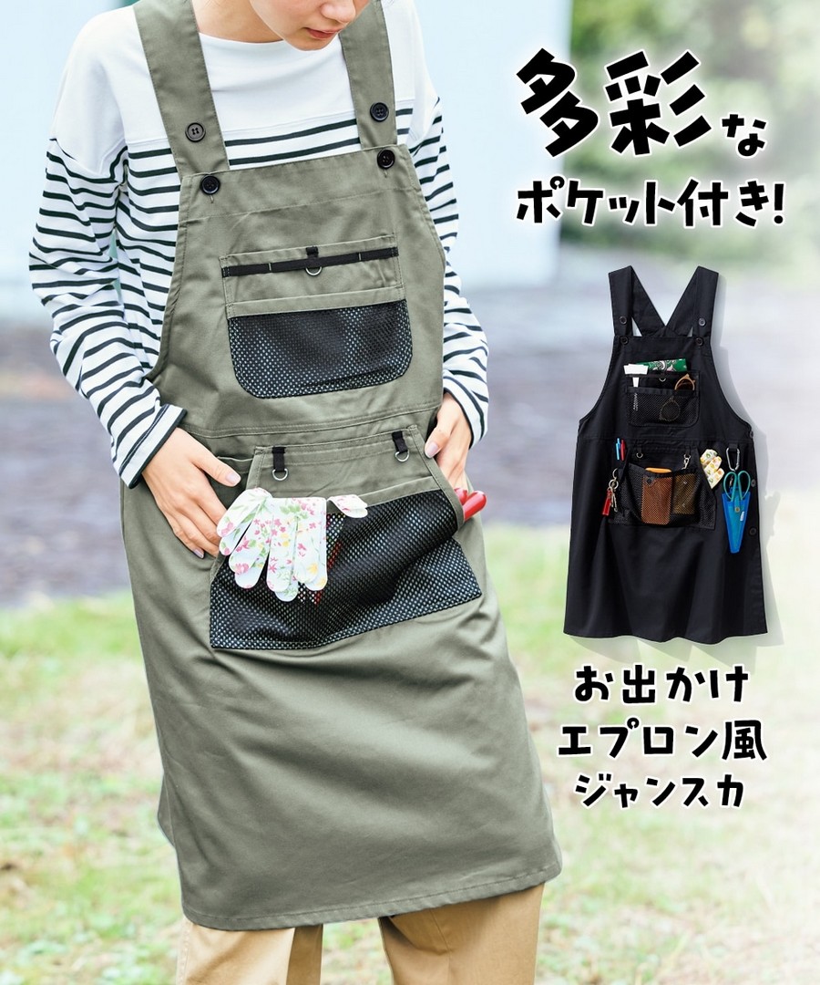 nissen 適用外出活動圍裙風連身裙 (日本女裝大尺碼) NSBEE0126A0001 SS26
