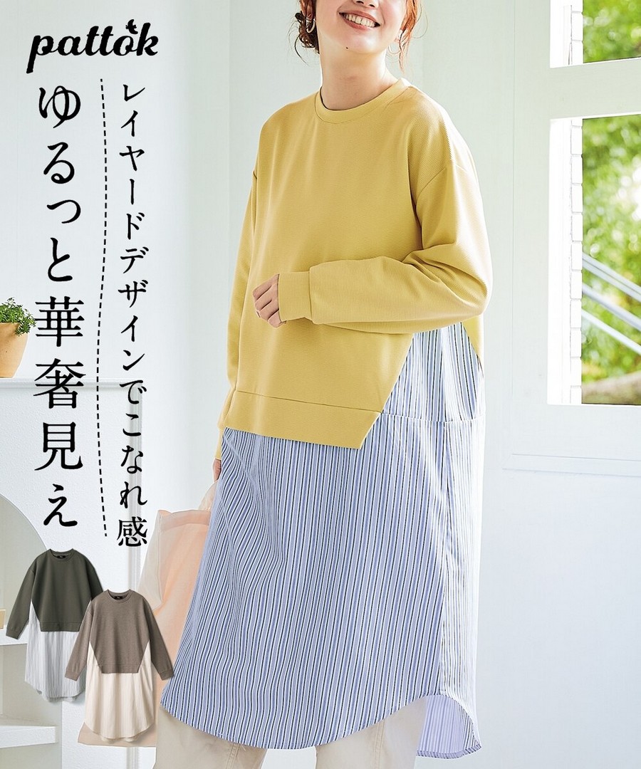 nissen 異材質拼接連身裙 (日本女裝大尺碼) NSCNG0226A0018 FW25
