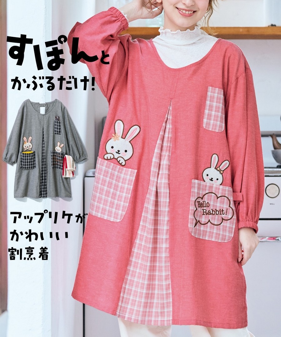 nissen 後腰鬆緊開口貼花家居服 (日本女裝大尺碼) (睡衣及家居服) NSBEE0126A0002 FW25