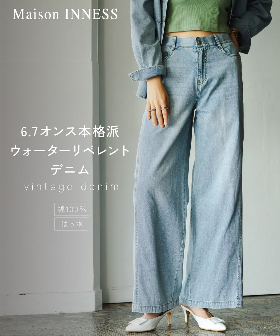 nissen [i Deni] 6.7oz 防潑水牛仔寬腿褲(Maison INNESS) (日本女裝及大尺碼適用) NSCIH0426A0009 SS26