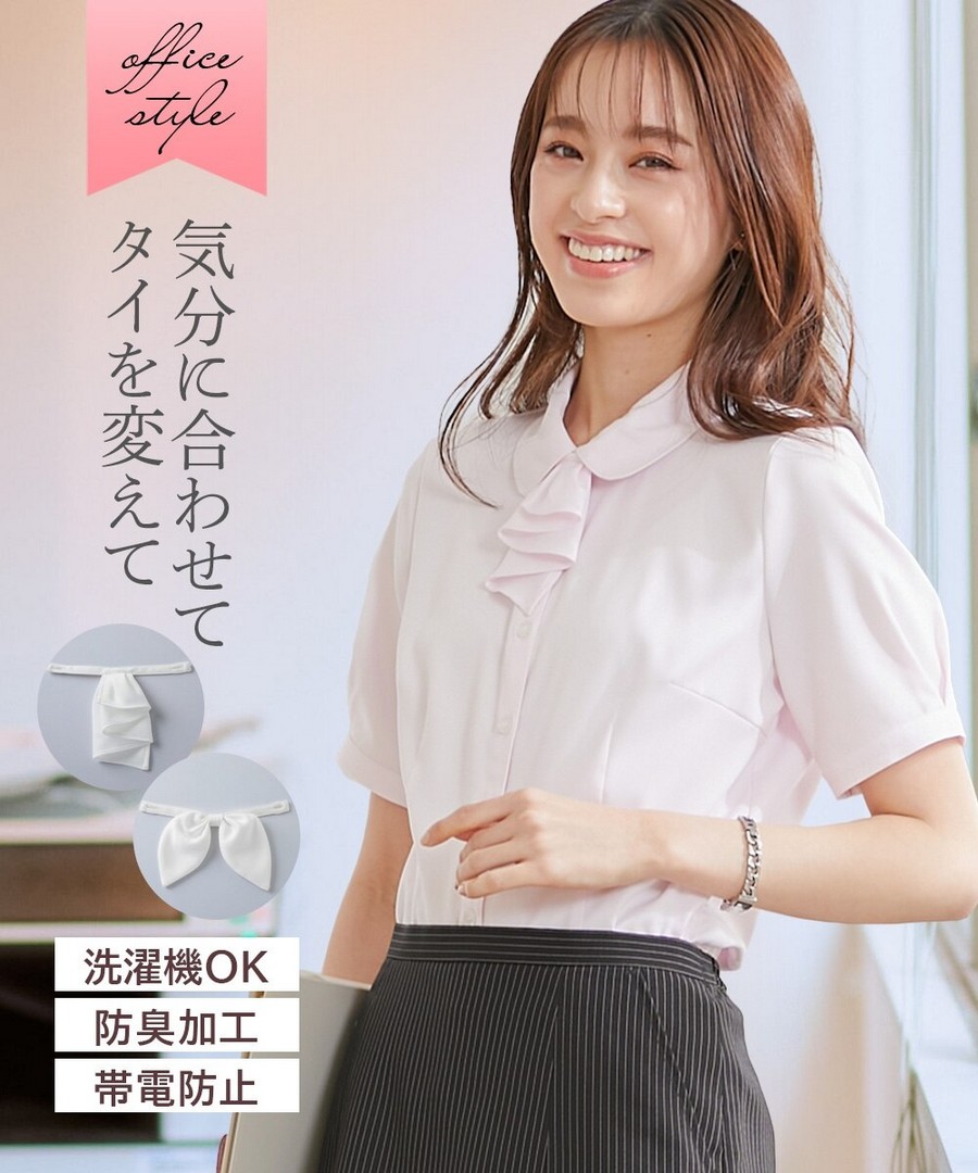 nissen 防靜電抗菌防臭粉感緞面短袖襯衫(附蝴蝶結領帶，荷葉領帶)(辦公制服) (日本女裝及大尺碼適用) NSCNG0225D0025 SS26