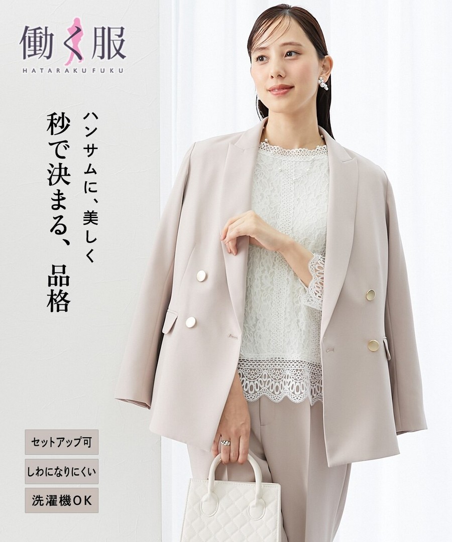 nissen 彈力雙排扣西裝外套(易打理) (日本女裝大尺碼) NSCIH0426A0023 FW25