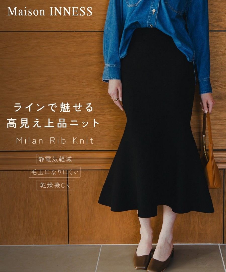 nissen 棉花糖觸感米蘭羅紋美人魚裙(Maison INNESS) (日本女裝及大尺碼適用) NSCNG0226A0001 FW25