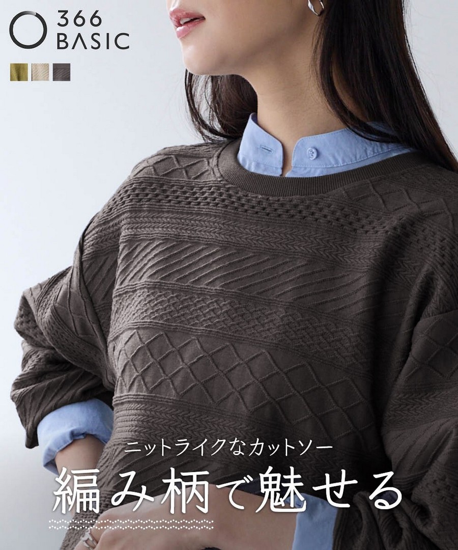 nissen 棉混紡提花短款繭型衛衣 (日本女裝及大尺碼適用) NSDHP0126A0006 FW25