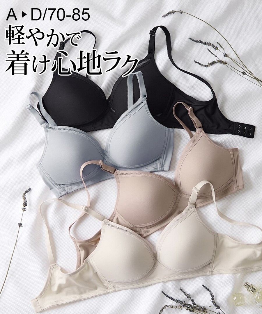 nissen 交叉網狀模杯無鋼圈內衣(Lucian) (日本女裝內衣) NSCZM0125E0001 SS26