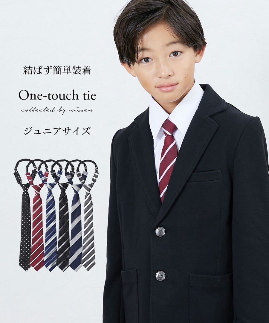 Nissen 兒童領帶(男孩，女孩，青少年) (日本童裝) NSAJI0126A0004 SS26