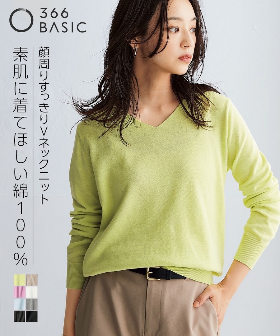 nissen 100%純棉V領針織毛衣(可洗衣機洗，防曬) (日本女裝及大尺碼適用) NSVCF0126A0001 FW25