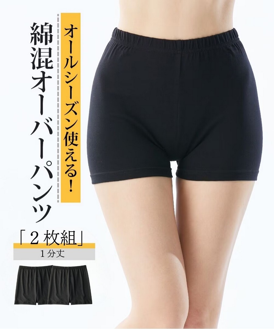 nissen 高腰棉混一分安全褲兩條組 (日本女裝大尺碼內衣) NSVCZ0126B0014 SS26
