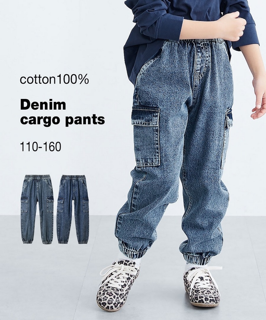 Nissen 100%純棉牛仔工裝褲(男孩，女孩，青少年) (日本童裝) NSCIY0226A0009 SS26