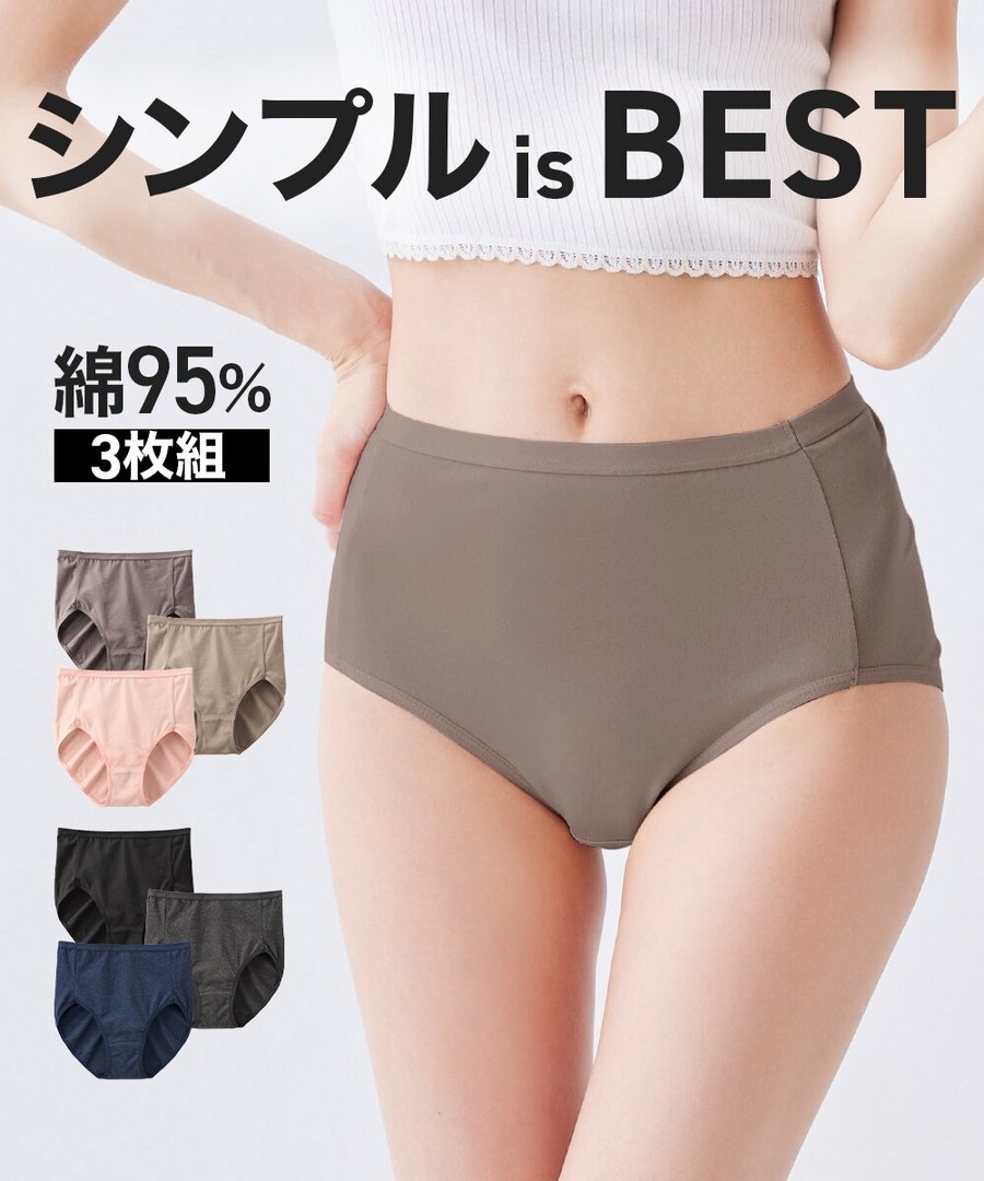nissen 棉混彈力簡約高腰內褲三條組 (日本女裝大尺碼內衣) NSVSI0126B0024 SS26