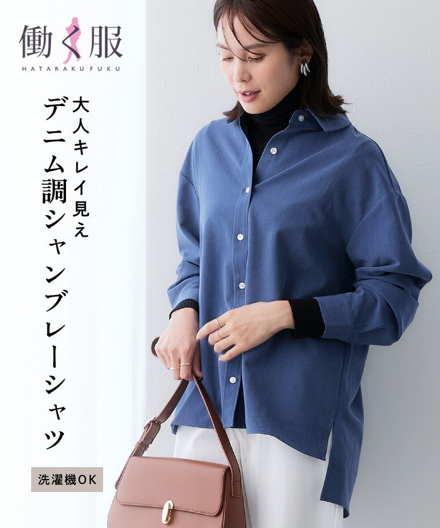 nissen 青年布側開衩襯衫 (日本女裝大尺碼) NSCOJ0226A0001 SS26