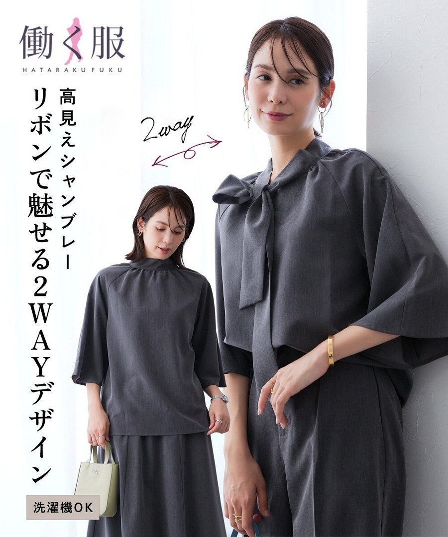 nissen 青年布前後兩穿綁結襯衫 (日本女裝大尺碼) NSCOJ0226A0002 SS26