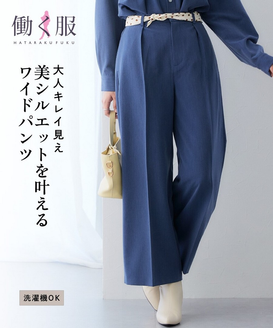 nissen 青年布褶襉寬腿褲 (日本女裝大尺碼) NSCOJ0226A0003 SS26