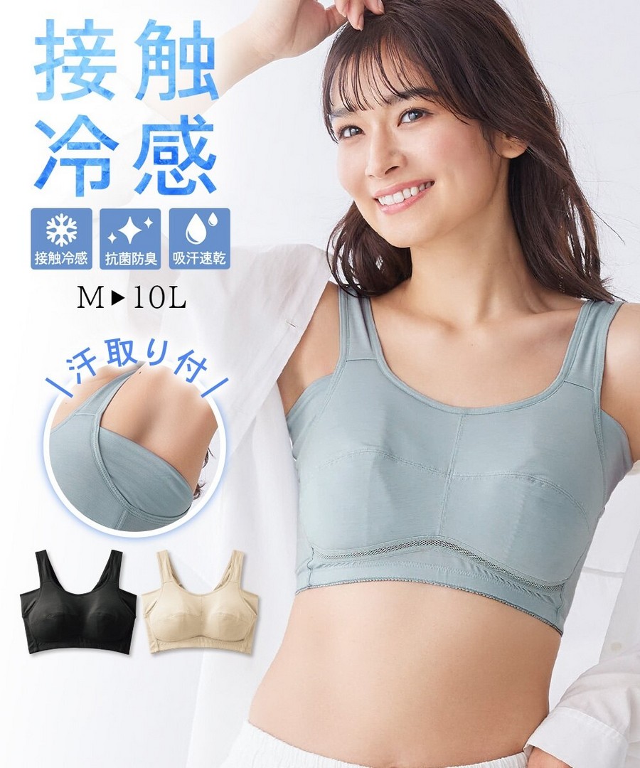 nissen 涼感，吸汗速乾，抗菌防臭，吸汗墊半罩內衣 (日本女裝及大尺碼適用內衣) NSAYL0126B0003 SS26