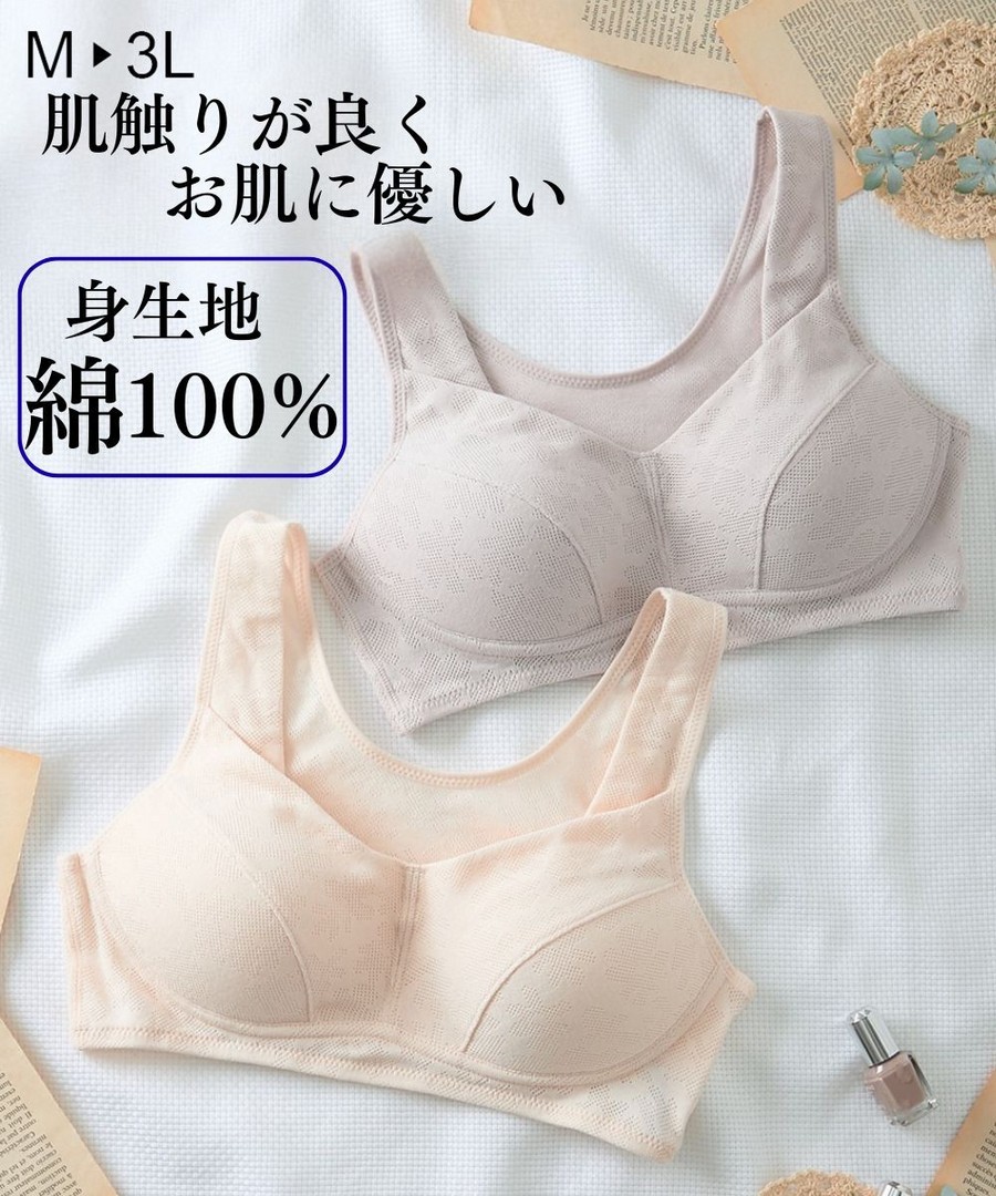 nissen 棉感無鋼圈半罩內衣 (日本女裝大尺碼內衣) NSCZN0126A0002 SS26