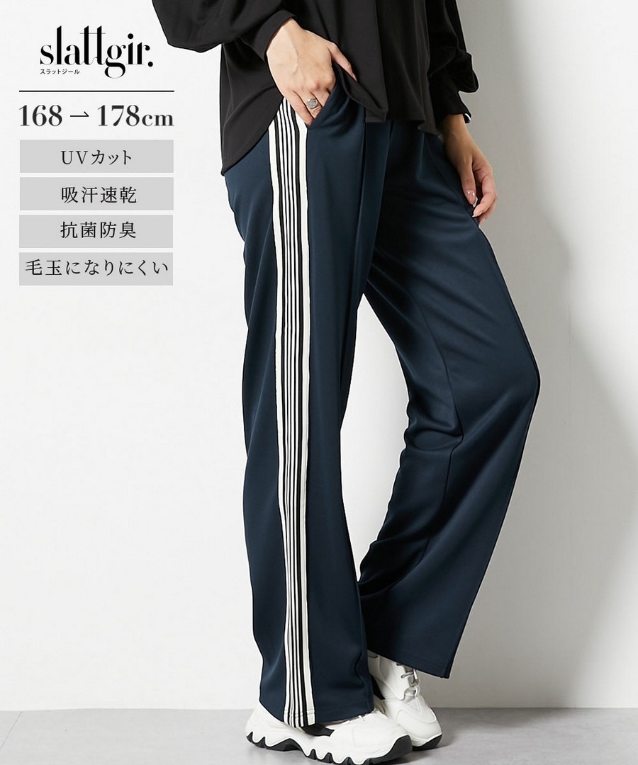 nissen [高挑尺寸]側條紋直筒運動長褲(防UV，速乾，抗菌防臭，防起球) (日本女裝大尺碼) NSBOY0726A0018 SS26