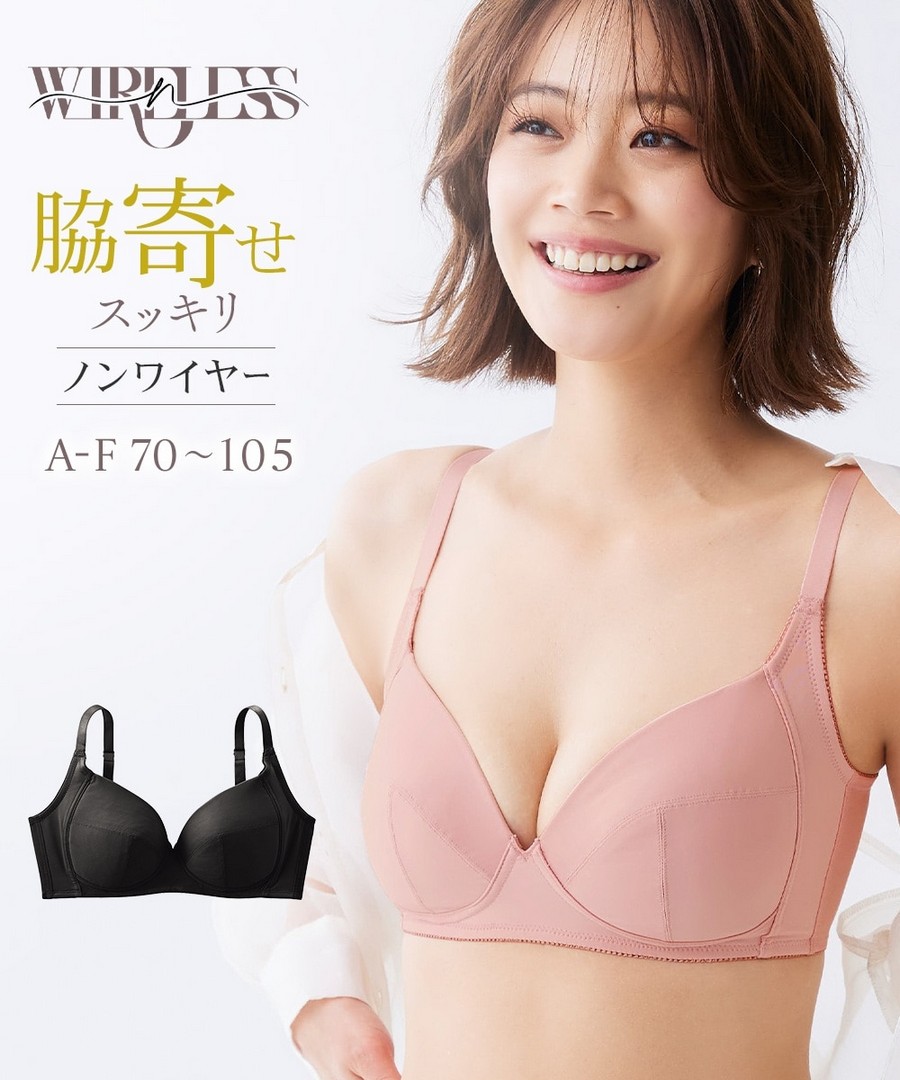 nissen n.WIRELESS 側推防副乳無鋼圈內衣 (日本女裝及大尺碼適用內衣) NSBMM0326B0002 SS26