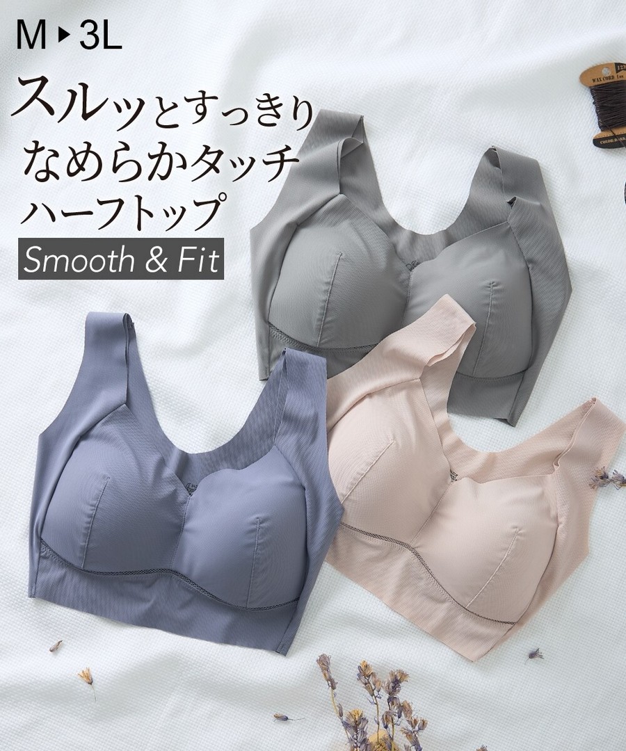nissen SMOOTH & FIT 輕柔無鋼圈短款內衣 (日本女裝大尺碼內衣) NSCZN0126A0004 SS26