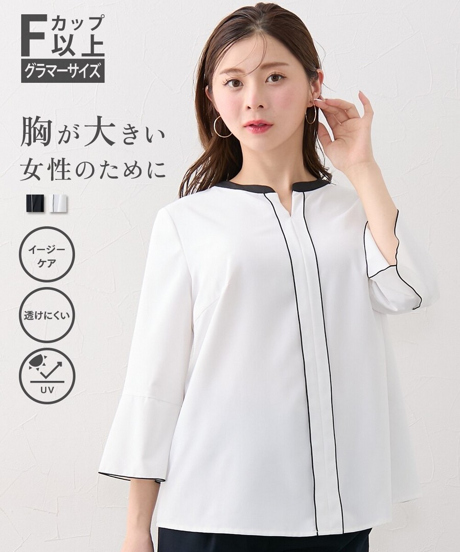 nissen [豐滿胸專用]拼色滾邊六分袖襯衫(免燙易護理，不易透，防紫外線) (日本女裝大尺碼) NSBLW0226A0021 SS26