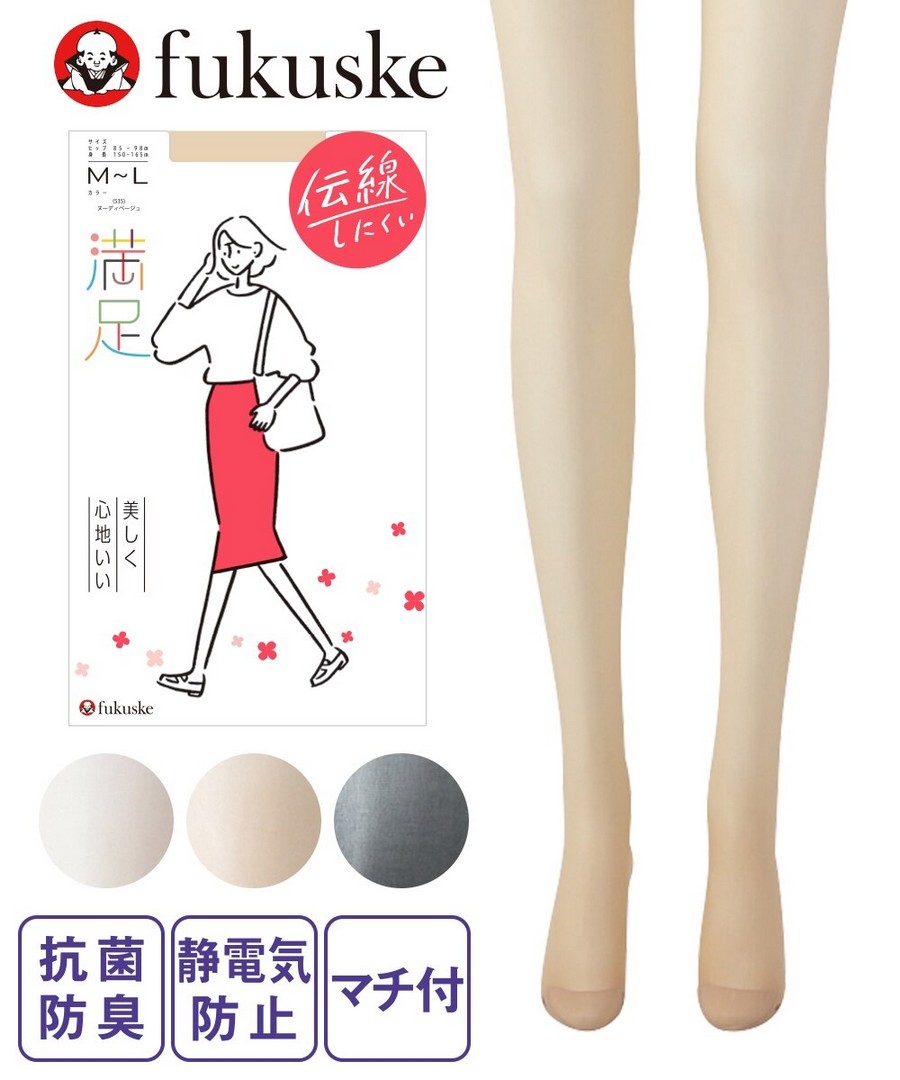nissen (日本製) 滿足系列舒適防勾絲絲襪(抗菌防臭，防靜電)(fukuske) (日本女裝大尺碼) NSDPN0126B0004 SS26