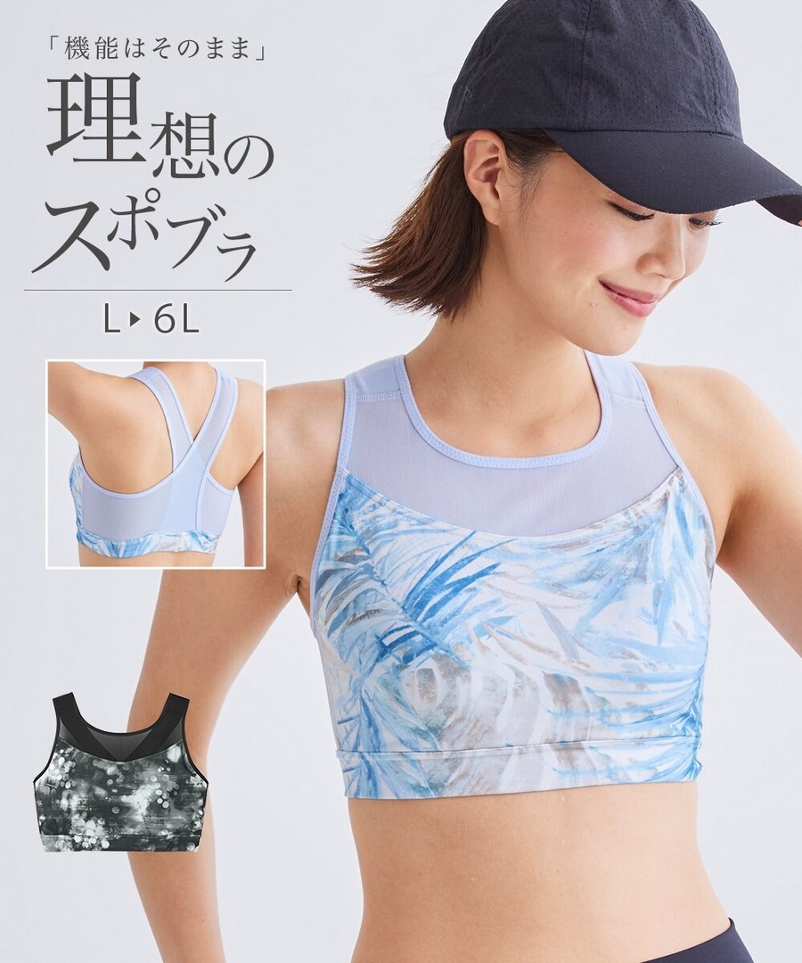 nissen 理想運動內衣 (日本女裝大尺碼內衣) NSCJC0226B0003 SS26