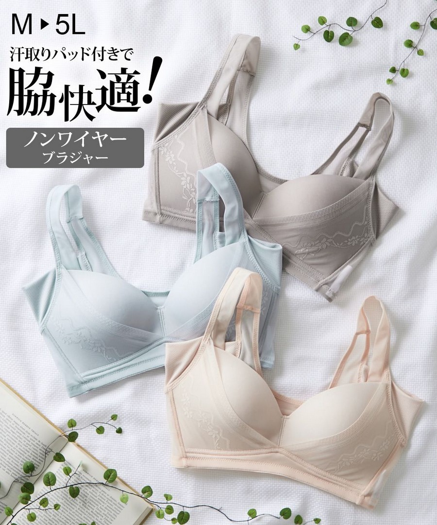 nissen 腋下舒適無鋼圈內衣 (日本女裝大尺碼內衣) NSCZN0126A0006 SS26