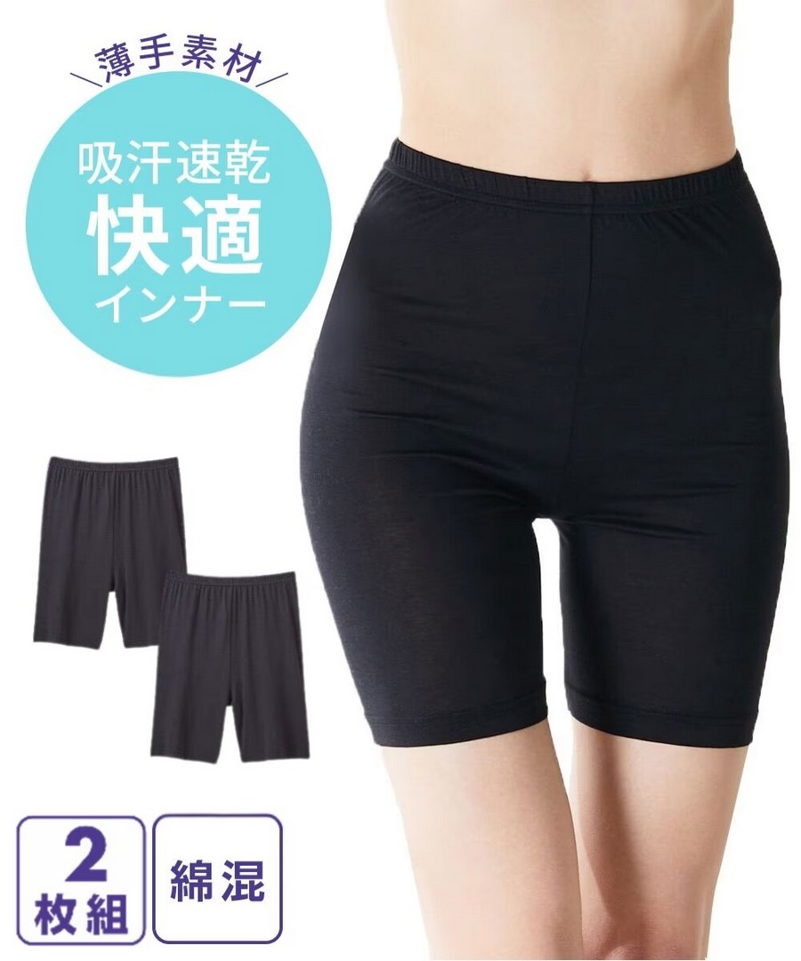 nissen 吸汗速乾3分長安全褲2條組 (日本女裝大尺碼內衣) NSBGH0226B0021 SS26