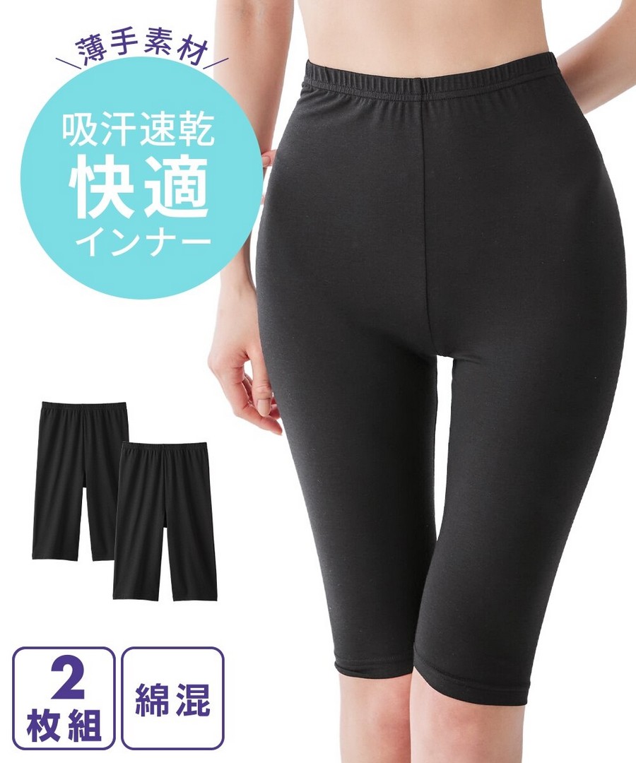 nissen 吸汗速乾5分長安全褲2條組 (日本女裝大尺碼內衣) NSBGH0226B0022 SS26