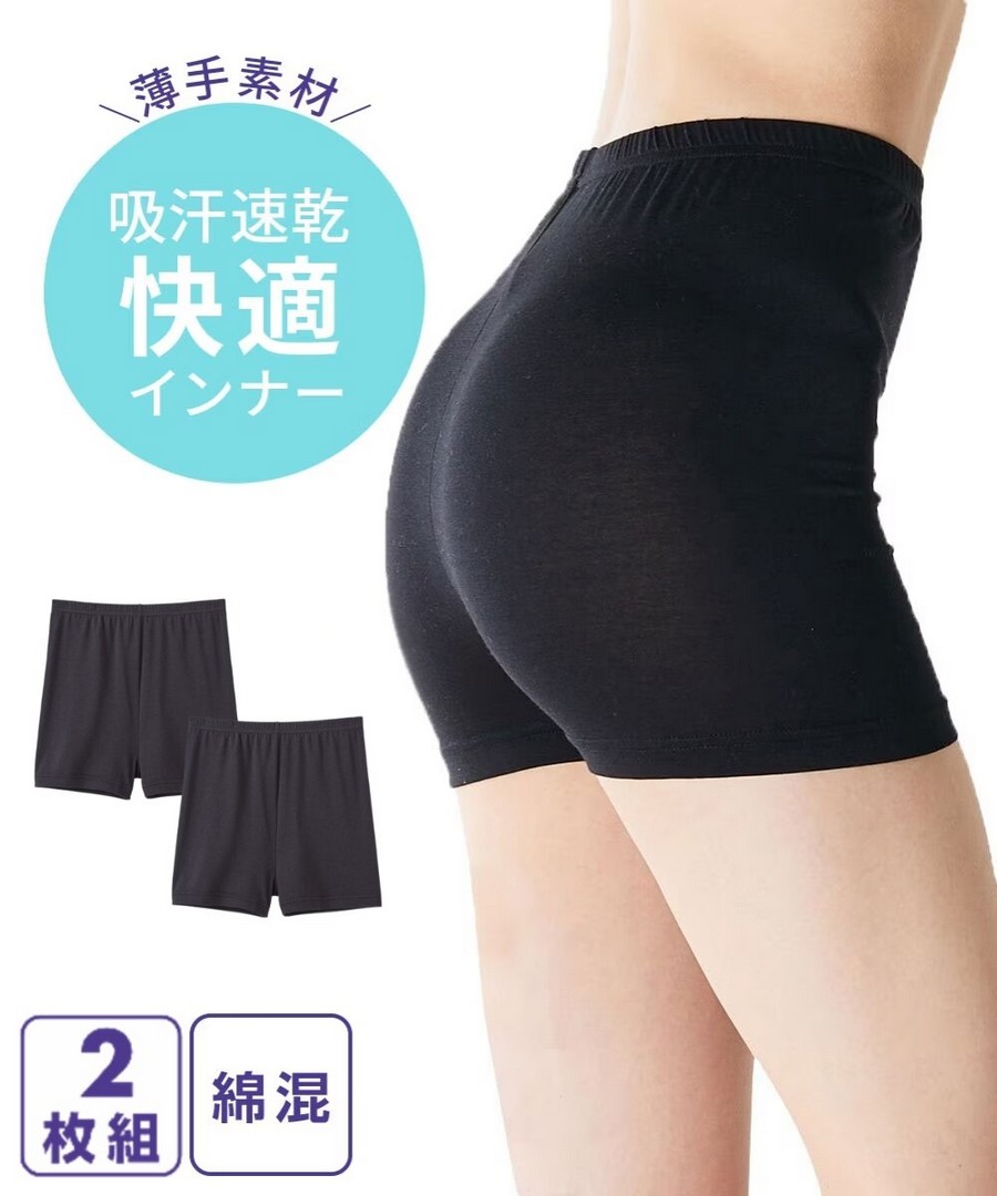 nissen 吸汗速乾1分長安全褲2條組 (日本女裝大尺碼內衣) NSBGH0226B0020 SS26