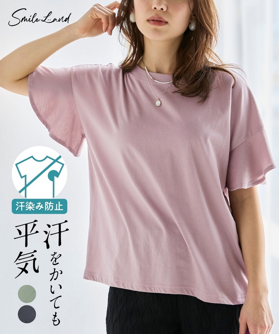 nissen 不易顯汗漬喇叭袖上衣 (日本女裝大尺碼) NSAKR0226B0011 SS26