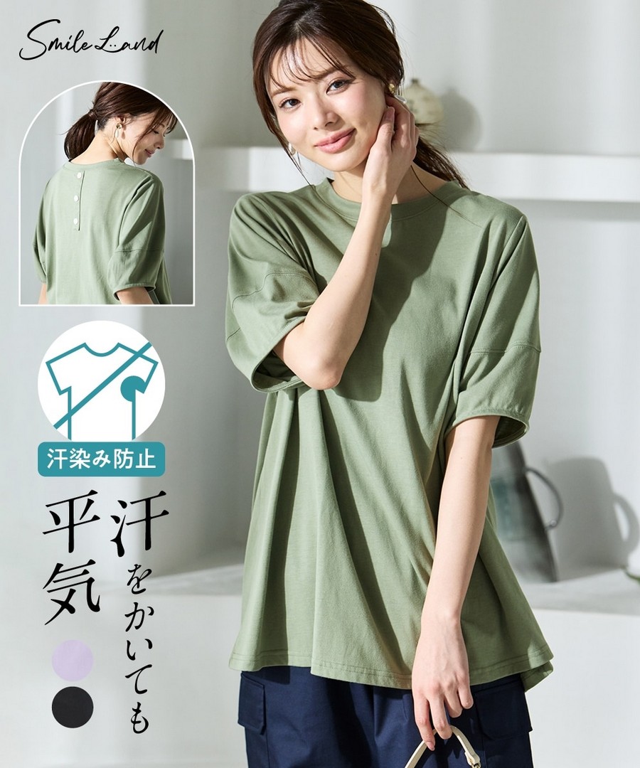 nissen 不易顯汗漬燈籠袖長上衣 (日本女裝大尺碼) NSAKR0226B0012 SS26