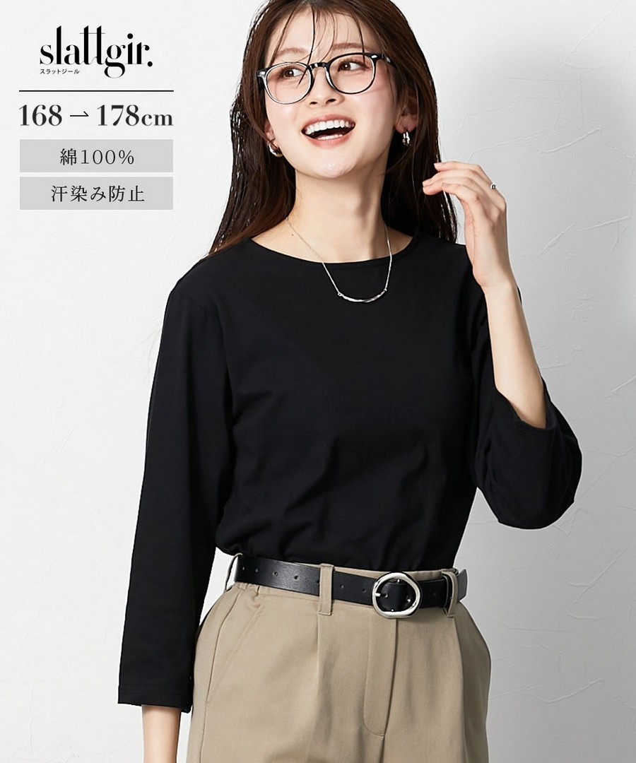 nissen [高挑尺寸]100%純棉防汗漬船領七分袖Tee (日本女裝大尺碼) NSAKR0226B0017 SS26