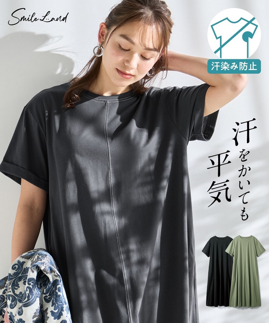 nissen 不易顯汗漬，拼色縫線短袖連身裙 (日本女裝大尺碼) NSAKR0226B0018 SS26