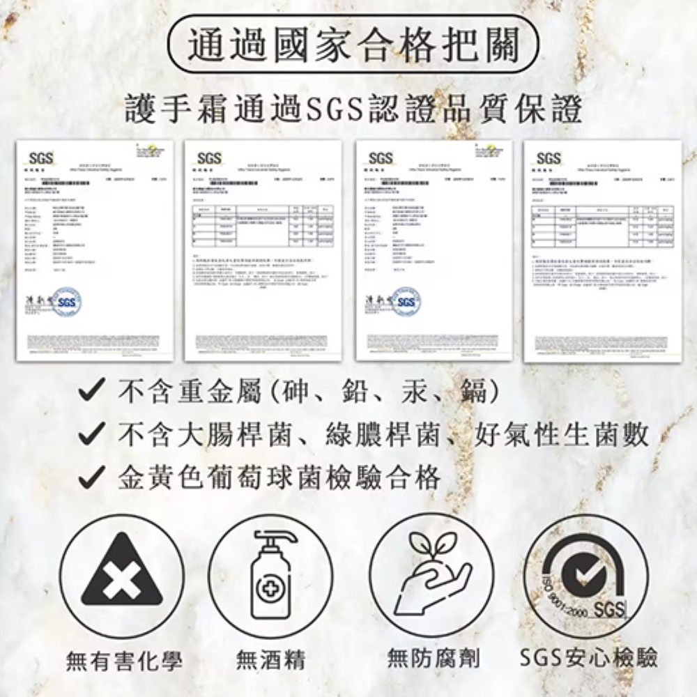 MG瑪格諾莉雅 醫護級護手霜50ml(夜用-希臘女神)