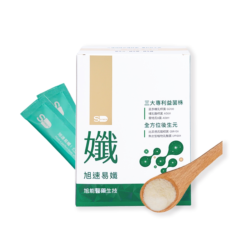 SHINER旭能 旭速易孅 益生菌(15包)