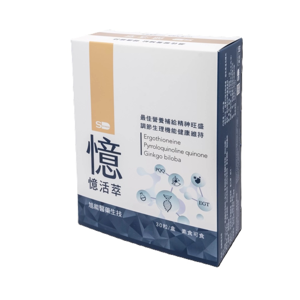 SHINER旭能 憶活萃(30粒/盒)