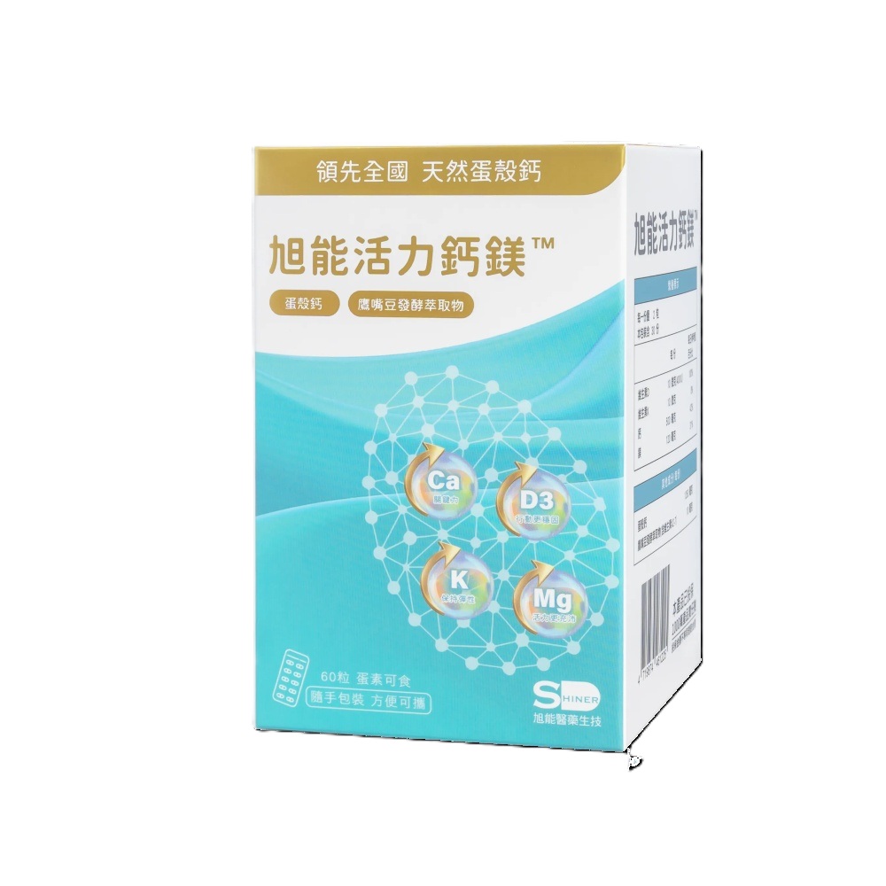 SHINER旭能 活力鈣鎂60顆
