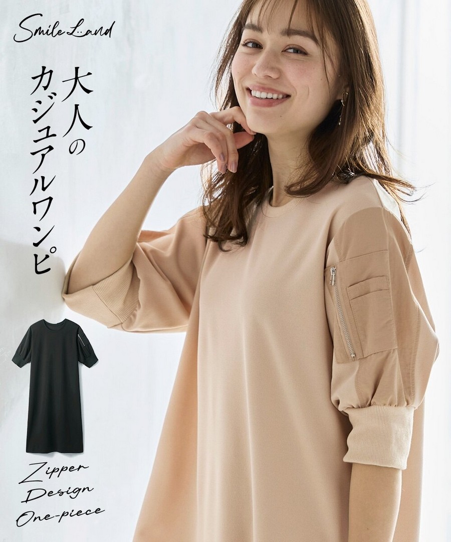 nissen 袖口拉鍊口袋設計寬鬆泡泡袖連身裙 (日本女裝大尺碼) NSANW0226B0005 SS26