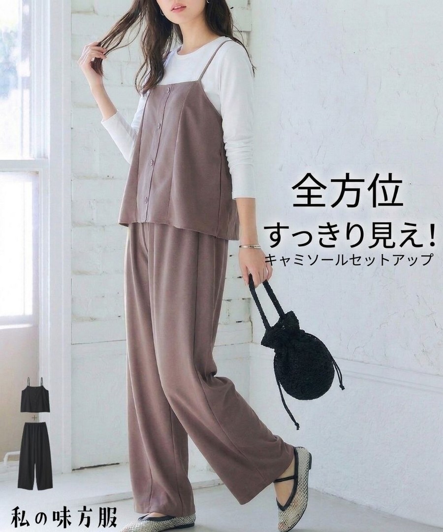 nissen 吊帶套裝(前扣吊帶+弧形褲) (日本女裝及大尺碼適用) NSANW0226B0010 SS26