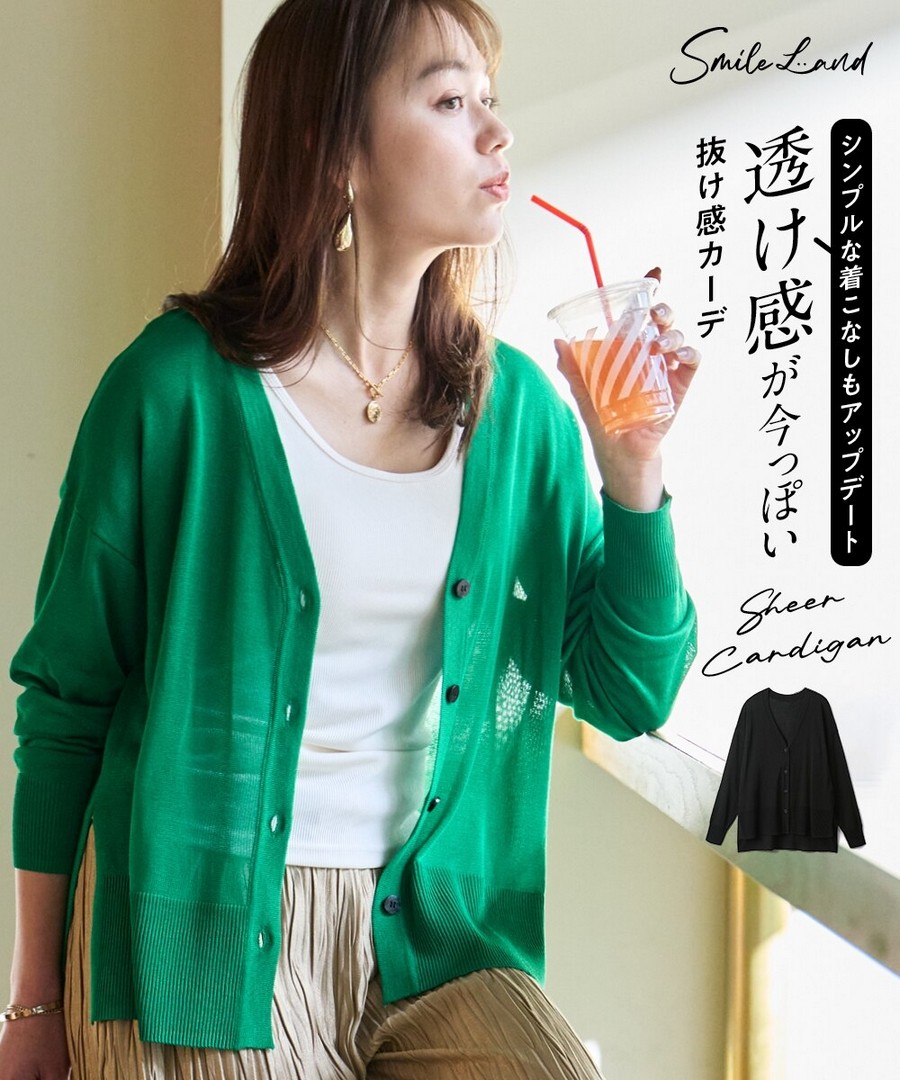 nissen 薄透寬鬆針織外套 (日本女裝大尺碼) NSAWD0126B0005 SS26