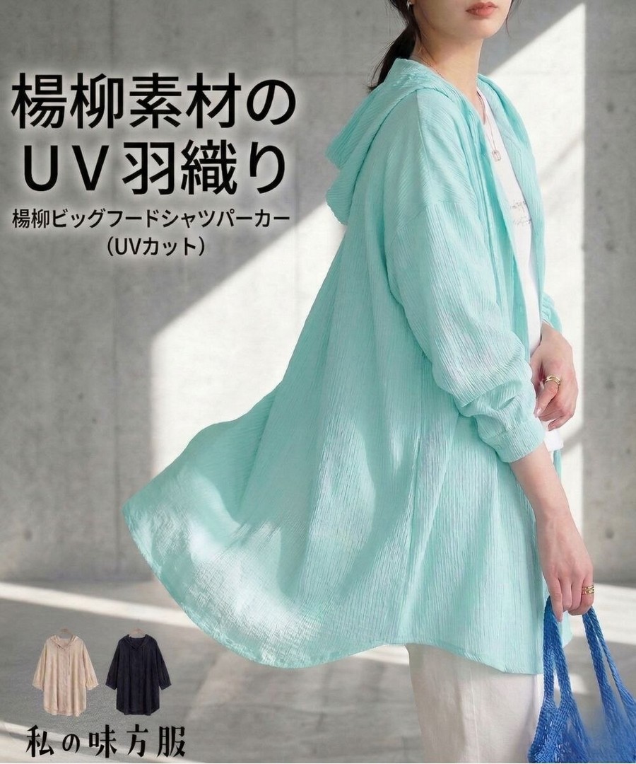nissen 楊柳縐布皺感連帽襯衫外套(防曬) (日本女裝及大尺碼適用) NSCIH0426B0021 SS26