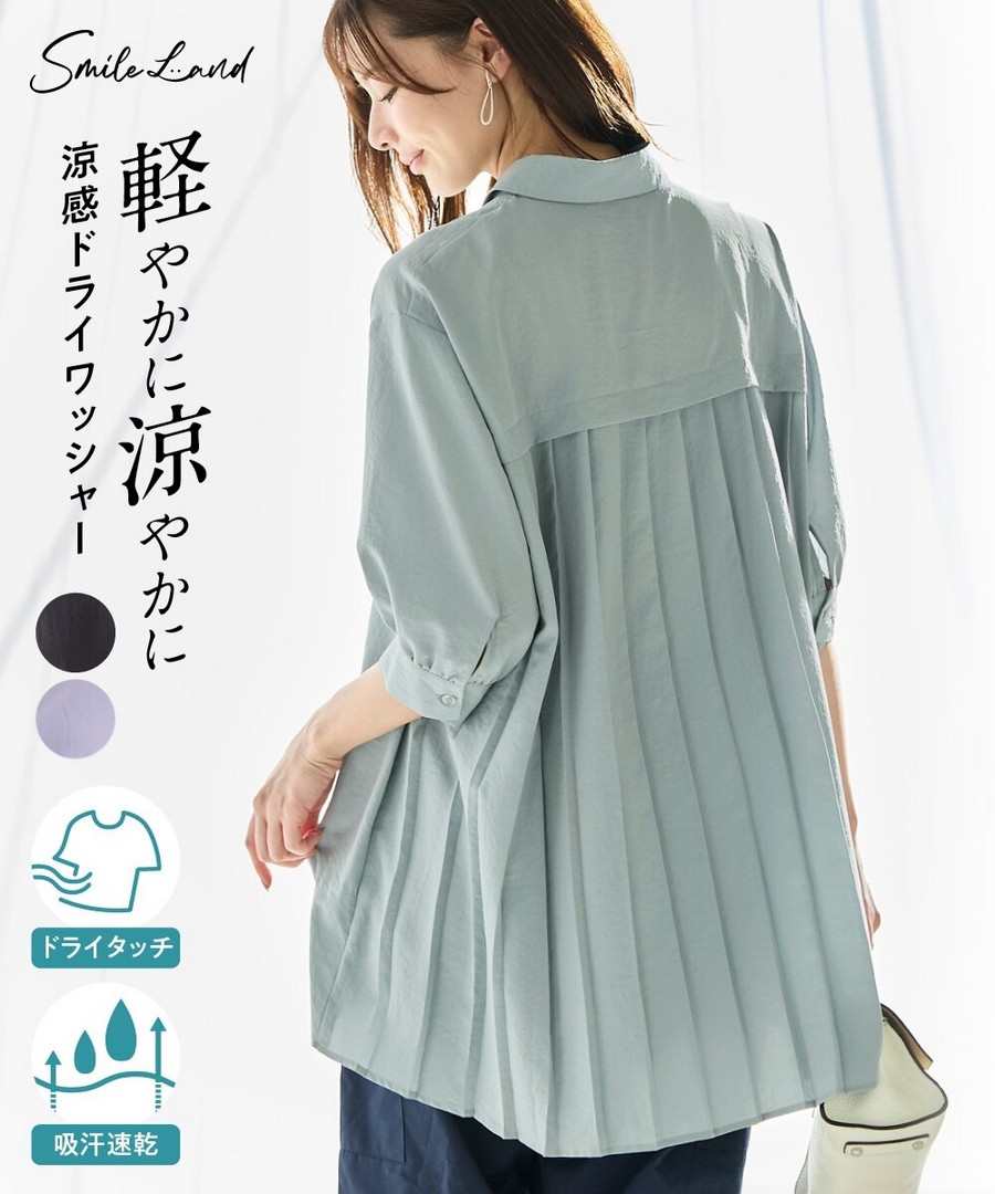 nissen 乾爽皺感後褶皺襯衫長款上衣(吸汗速乾) (日本女裝大尺碼) NSCIH0426B0033 SS26