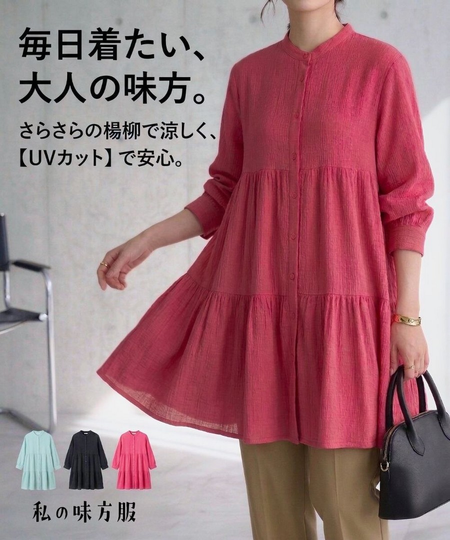nissen 楊柳縐布皺感層疊襯衫長款上衣/外套(防曬) (日本女裝及大尺碼適用) NSCIH0426B0022 SS26