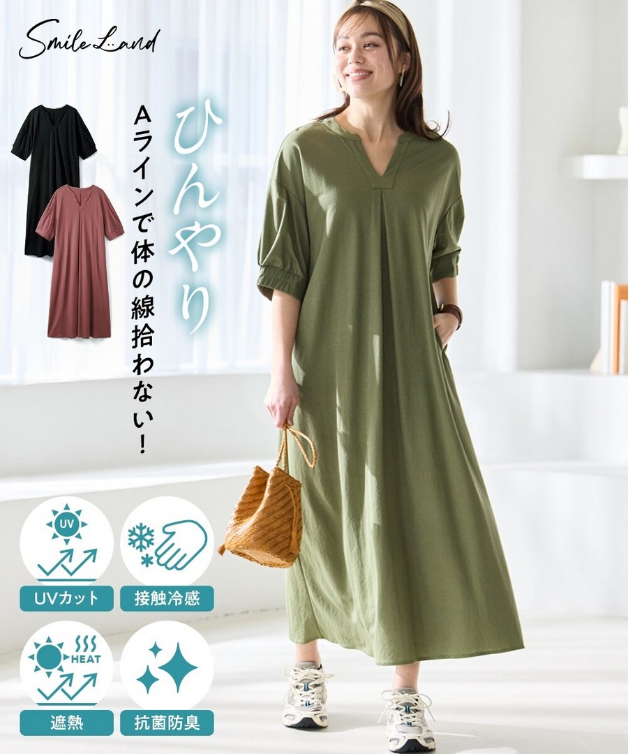 nissen 鑰匙領連身裙(接觸冷感，抗菌防臭，防曬，遮熱)(Beauty RU Touch) (日本女裝大尺碼) NSCIH0426B0035 SS26