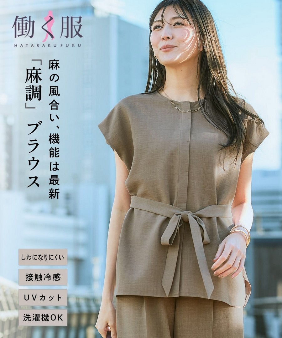 nissen 合成纖維麻感連繫帶布法式袖襯衫(防皺，接觸冷感，防曬，可洗衣機洗) (日本女裝及大尺碼適用) NSCIH0426B0040 SS26
