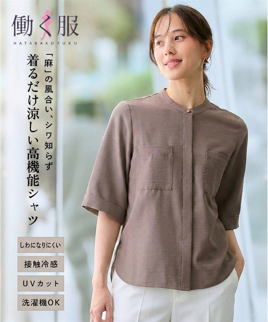 nissen 合成纖維麻感口袋短袖襯衫(防皺，接觸冷感，防曬，可洗衣機洗) (日本女裝及大尺碼適用) NSCIH0426B0041 SS26