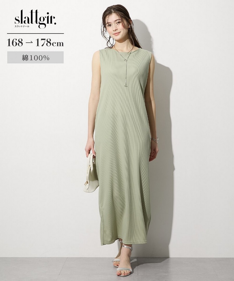 nissen [高挑尺寸]100%純棉乾爽華夫格布料無袖連身裙 (日本女裝大尺碼) NSCIH0426B0047 SS26