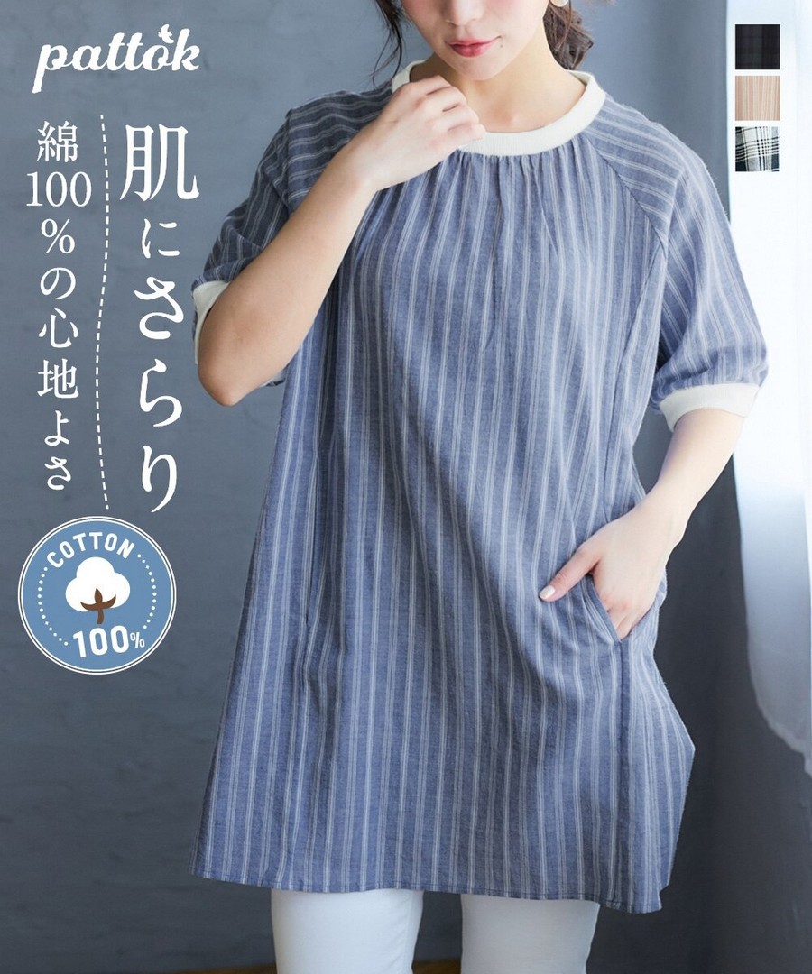 nissen 100%純棉柔軟牛角袖上衣 (日本女裝大尺碼) NSCNG0226B0010 SS26
