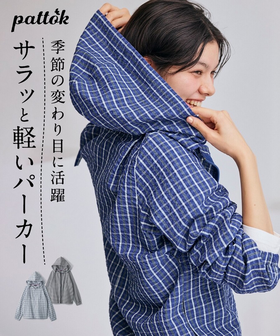 nissen 清爽泡泡紗連帽拉鏈外套 (日本女裝大尺碼) NSCNG0226B0012 SS26